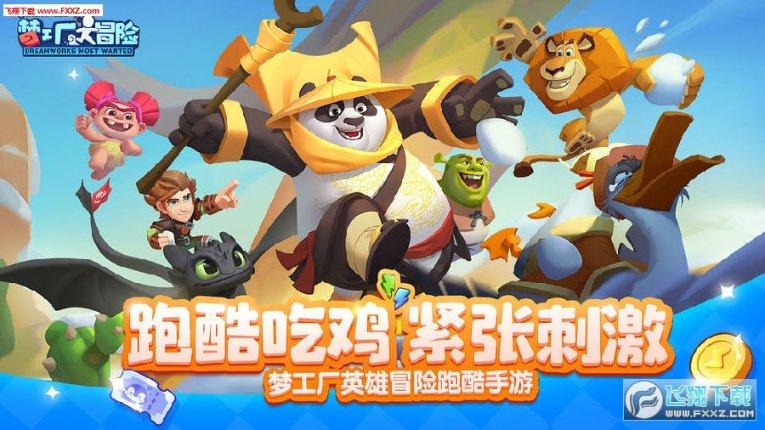 可爱小猫向上跳